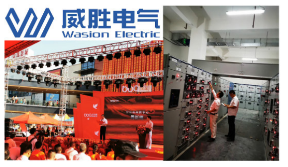 威勝造，保障祁陽(yáng)新天地商業(yè)綜合體可靠用電