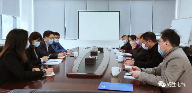 湘潭市工信局黨委書記、局長李偉清帶隊蒞臨威勝電氣考察調(diào)研