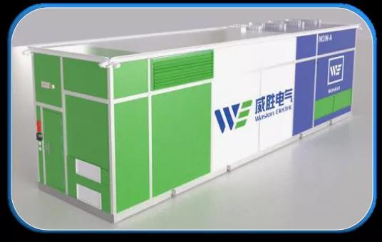 威勝電氣標(biāo)準(zhǔn)化電力方艙：激活綠色全新動(dòng)能，解鎖低碳進(jìn)階密碼